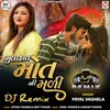 About Mulakat Mot Ni Mali (DJ Remix) Song